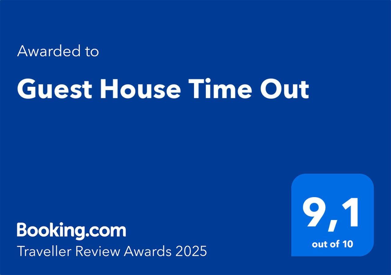 Guest House Time Out Сараево Экстерьер фото